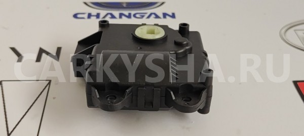 Сервопривод заслонок печки Changan CS35 PLUS Changan CS35 