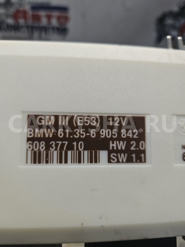 Блок комфорта BMW X5 