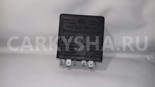 Реле Audi quattro 