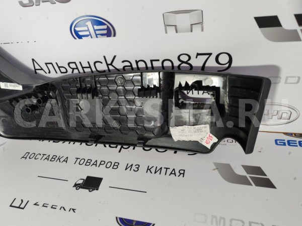 Накладка сиденья передняя левая Changan CS35 PLUS Changan CS35 
