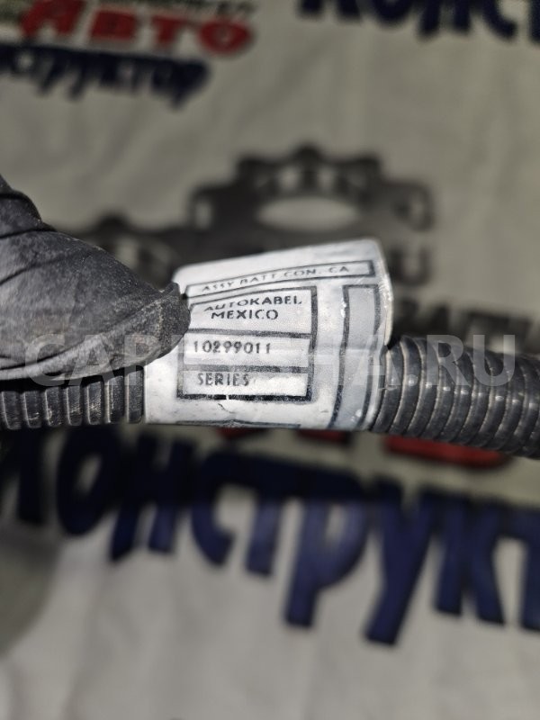 Клемма аккумулятора плюс BMW X5 