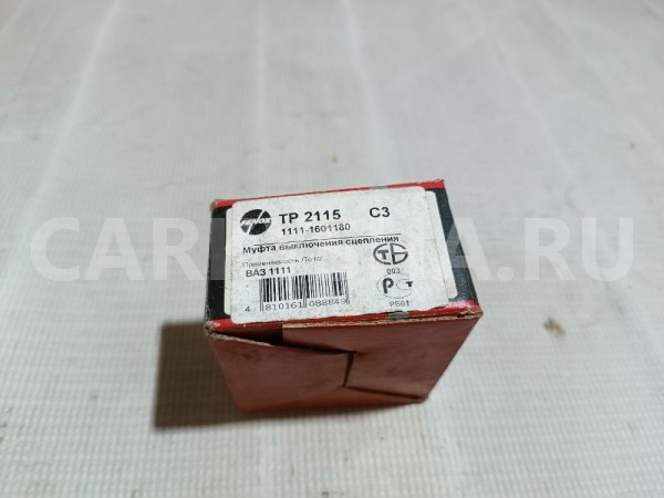 Подшипник выжимной ВАЗ (Lada) 1111 Ока оригинальный номер 1111-1601180