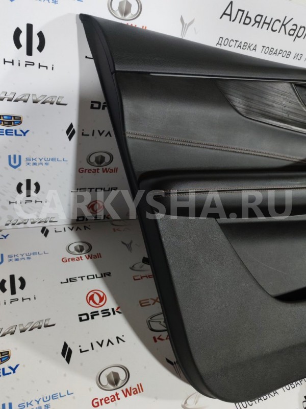 Дверная карта передняя левая Chery tiggo 7 pro Chery Tiggo 7 