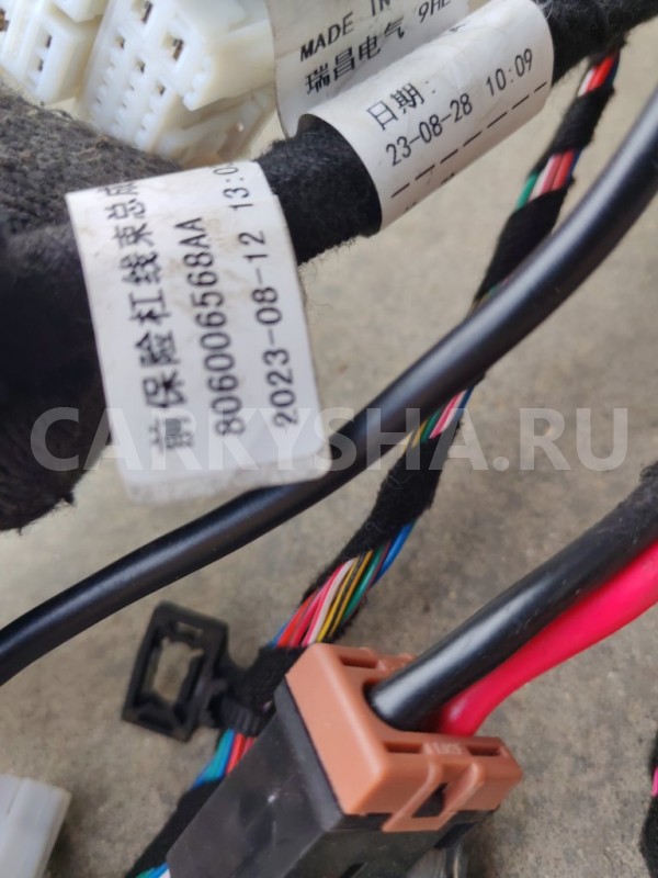 Проводка под капотом Chery Tiggo 7 PRO MAX Chery Tiggo 7 