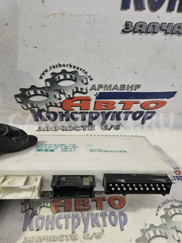 Блок комфорта BMW 5er 