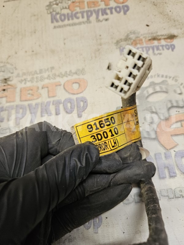 Проводка двери Hyundai Sonata 