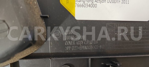 Накладка торпедо левая SsangYong Actyon D20DTF Ssang Yong Actyon 
