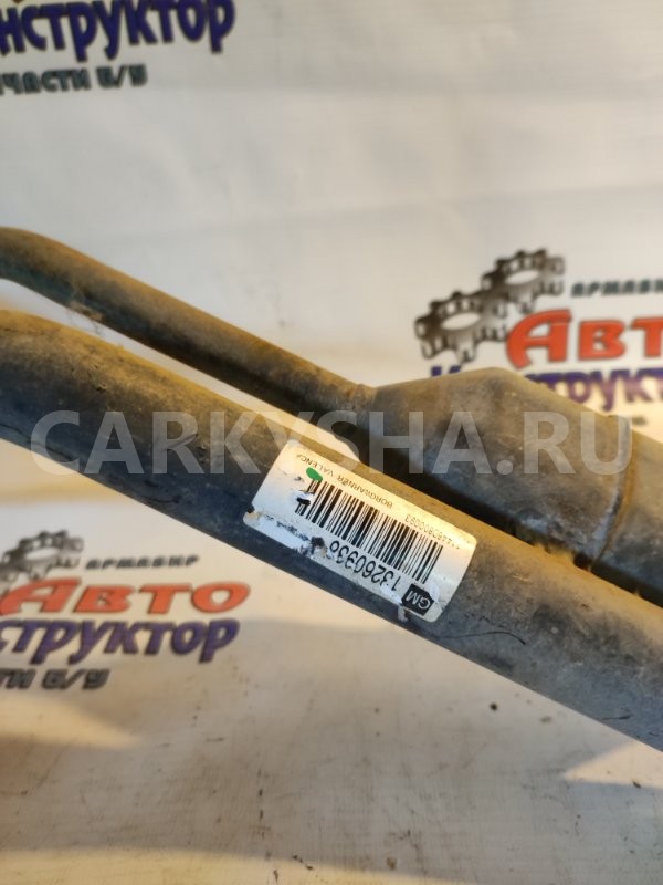 Горловина топливного бака Opel Astra 