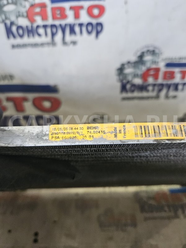 Радиатор кондиционера салона Peugeot 307 