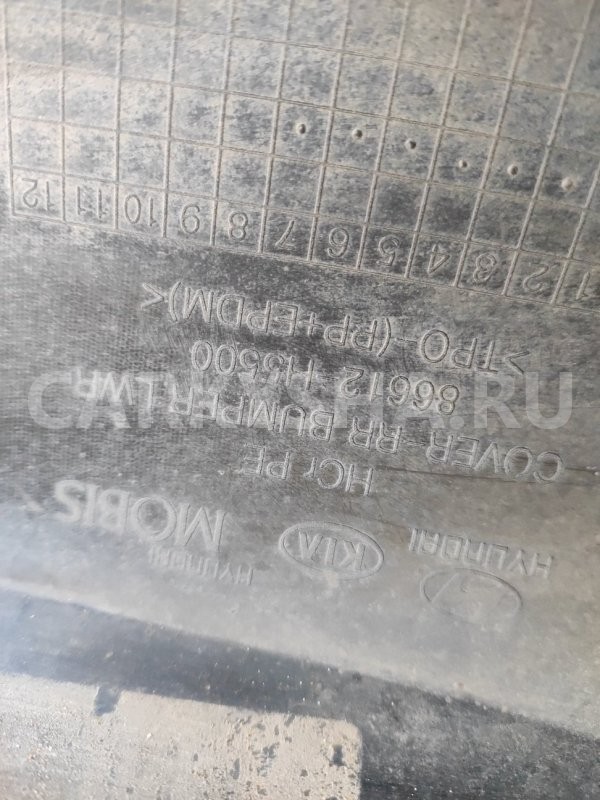 Накладка бампера Губа Юбка Hyundai Solaris 