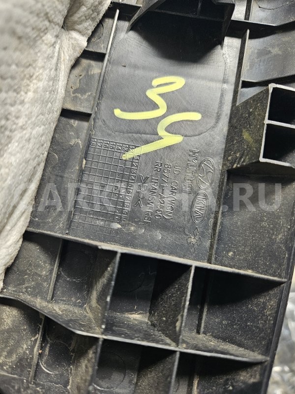 Накладка багажника Kia Cee'd 