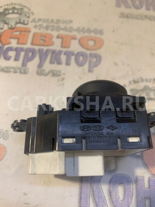 Блок управления зеркалами Hyundai Solaris 