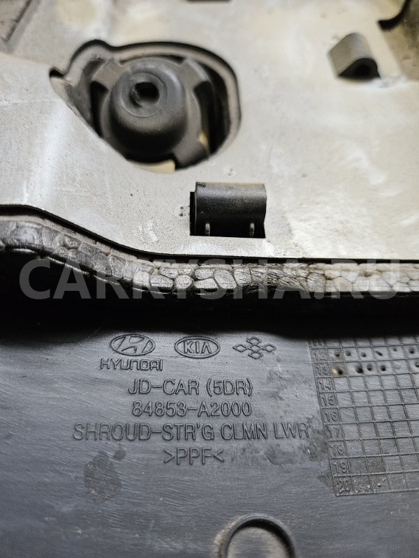 Кожух рулевой колонки Kia Cee'd 