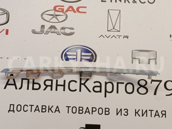 Молдинг бампера передний правый Chery Tiggo 8 Pro Chery Tiggo 8 