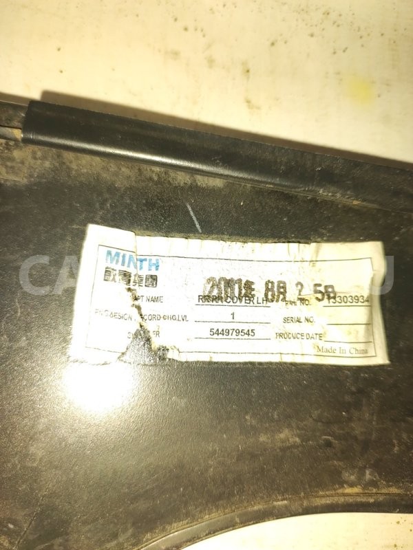 Накладка двери кузова наружняя Opel Astra 