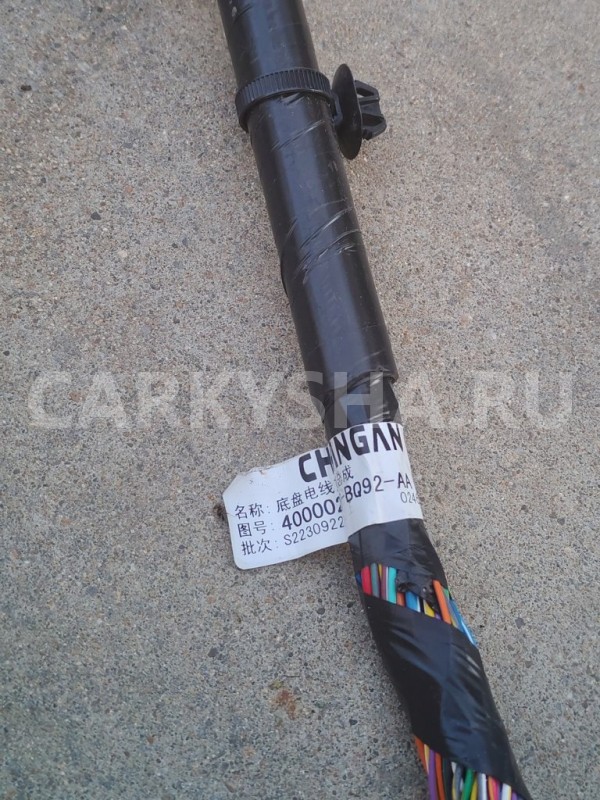 Проводка салона Changan CS35 PLUS РЕСТАЙЛИНГ Changan CS35 