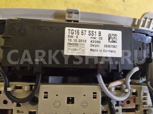 Плафон салонный Mazda 6 