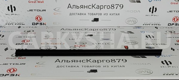 Уплотнитель стекла двери Chery Tiggo 7 PRO MAX Chery Tiggo 7 