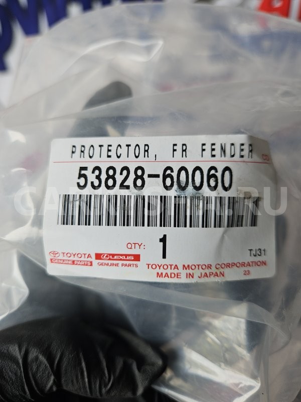 Пыльник крыла Toyota Land Cruiser 