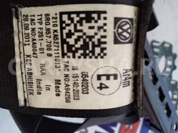 Ремень безопасности Volkswagen Polo 