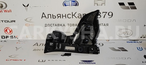 Кронштейн бампера задний правый Geely Coolray Geely Coolray 