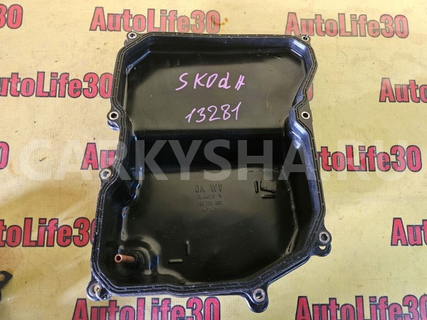 Поддон АКПП Skoda Octavia 