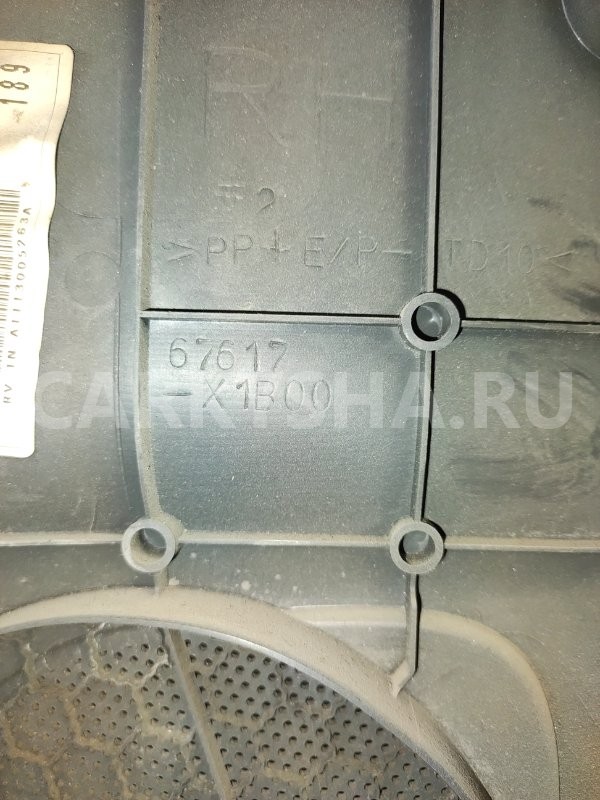 Обшивка боковой двери Toyota Prius 