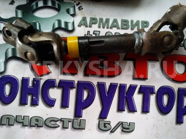 Рулевой карданчик Hyundai Sonata 