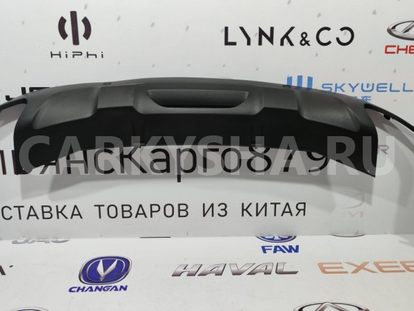 Юбка бампера задняя Exeed TXL EXEED TXL 