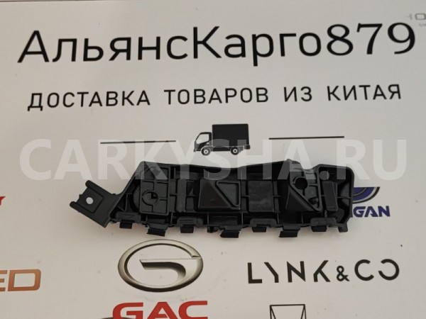 Кронштейн бампера передний правый Geely Coolray Geely Coolray 