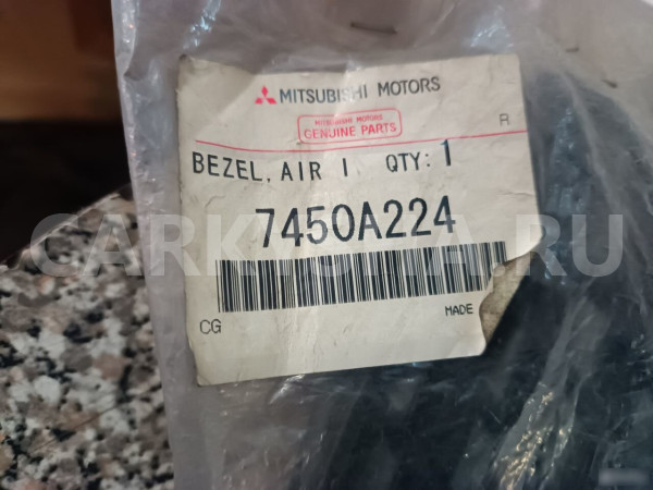 Заглушка птф Митцубиси Лансер 10 правая левая Mitsubishi Lancer оригинальный номер 7450А223 7450А224 8321А089
