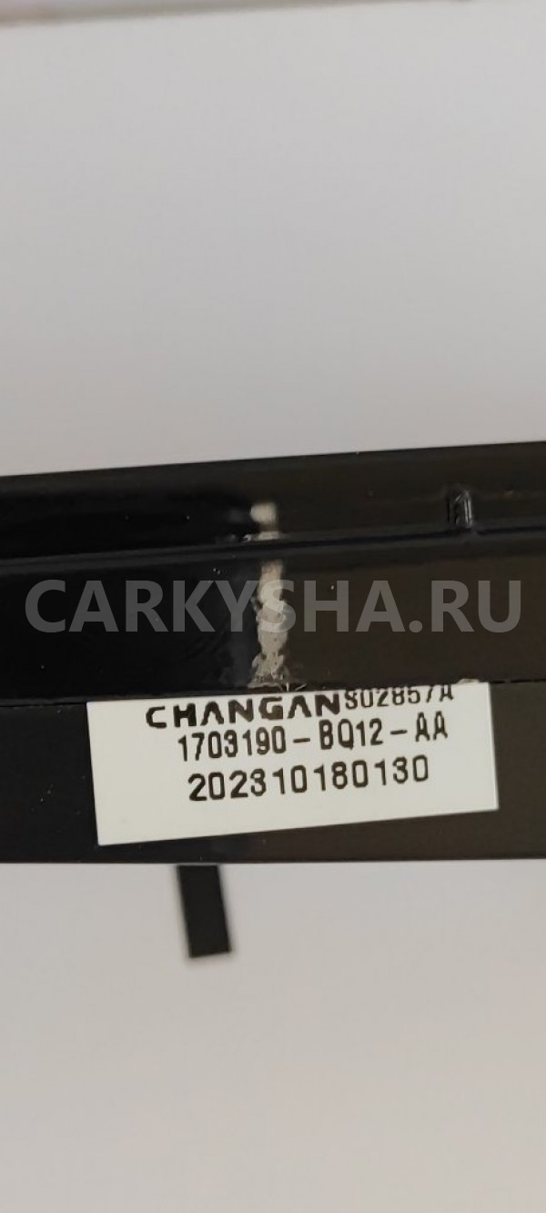 Индикатор выбора скоростей Changan CS35 PLUS Changan CS35 
