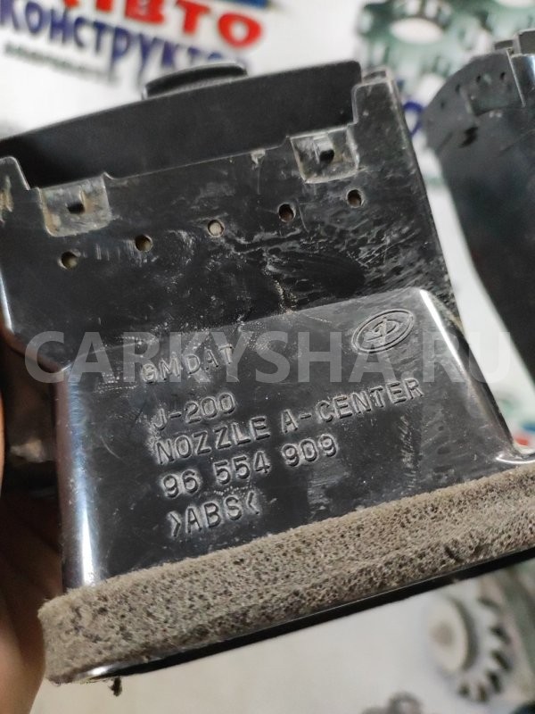 Дефлектор воздушный Chevrolet Lacetti 