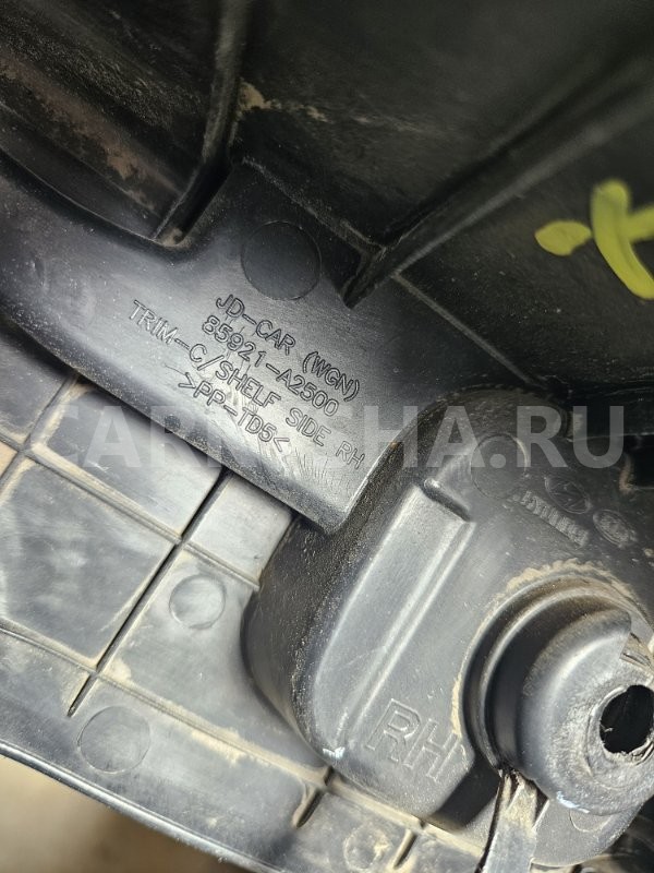 Обшивка багажника Kia Cee'd 