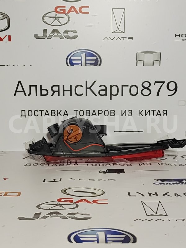 Фонарь противотуманный задний правый Chery Tiggo 4 Chery Tiggo 4 