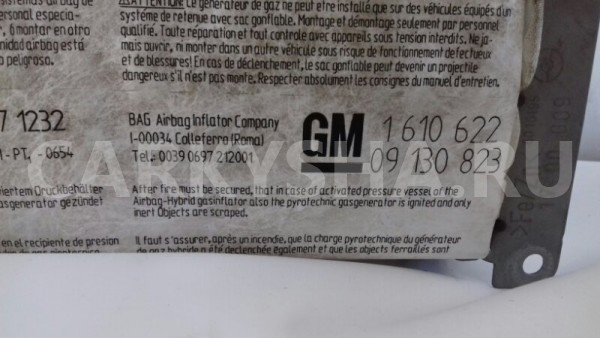 Подушка безопасности пассажира Opel Omega 