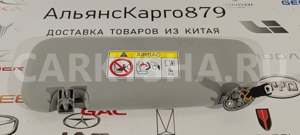 Козырек солнцезащитный правый Chery Tiggo 7 PRO Chery Tiggo 7 