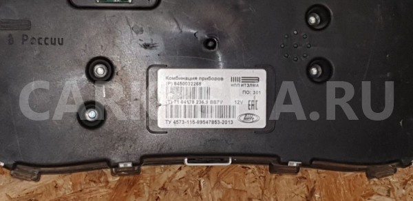 Панель приборов VAZ Lada Vesta 2015-2023 ВАЗ (Lada) Vesta оригинальный номер 8450032268