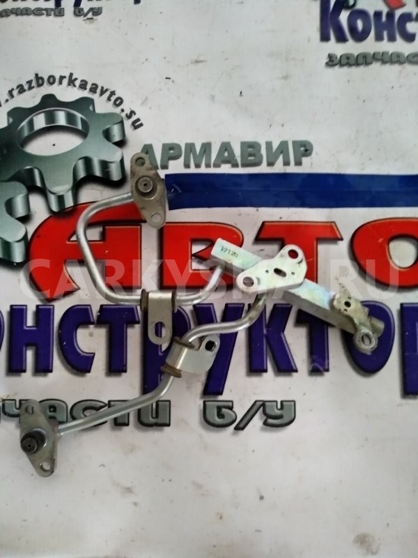 Трубка топливная Ford Fusion 