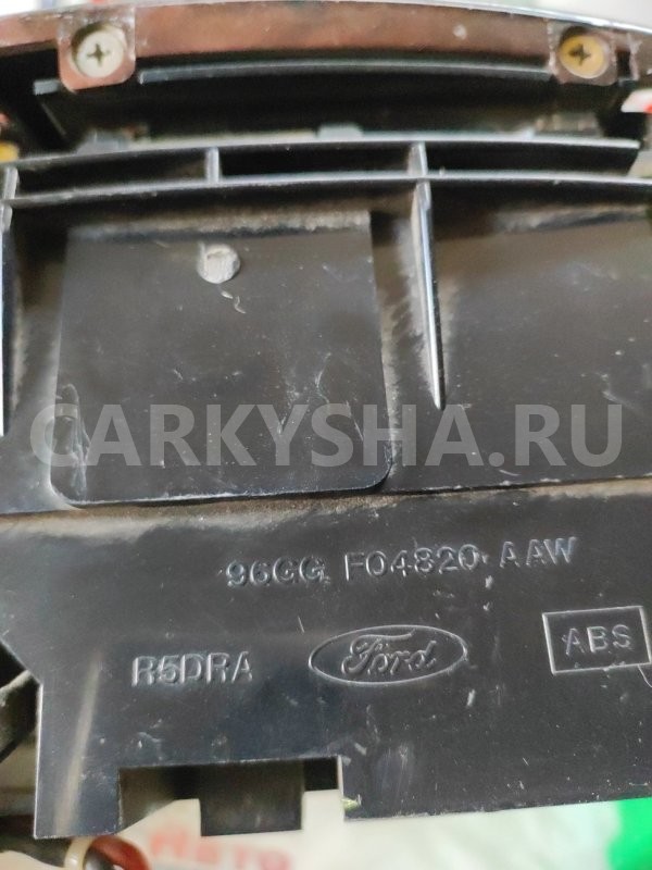 Пепельница Ford Scorpio 