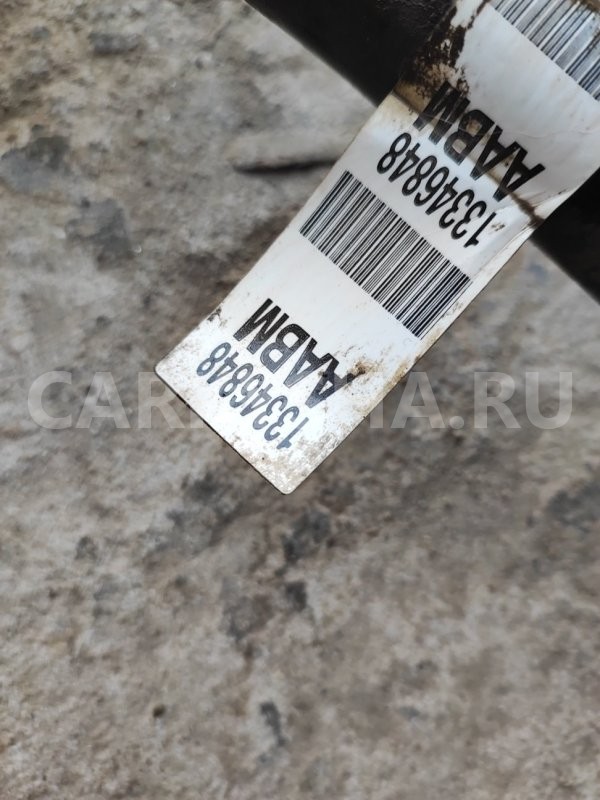 Стабилизатор поперечной устойчивости Chevrolet Cruze 