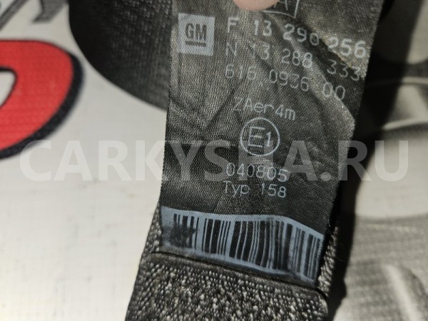 Ремень безопасности Opel Corsa 