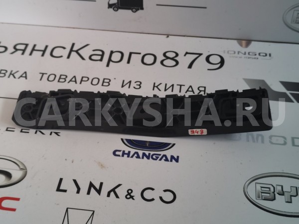 Кронштейн бампера задний левый Changan CS35 PLUS Changan CS35 