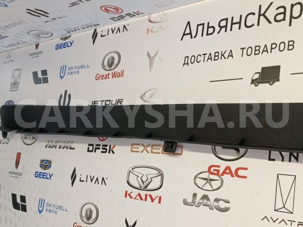 Юбка бампера передняя Chery Tiggo 8 Pro max Chery Tiggo 8 