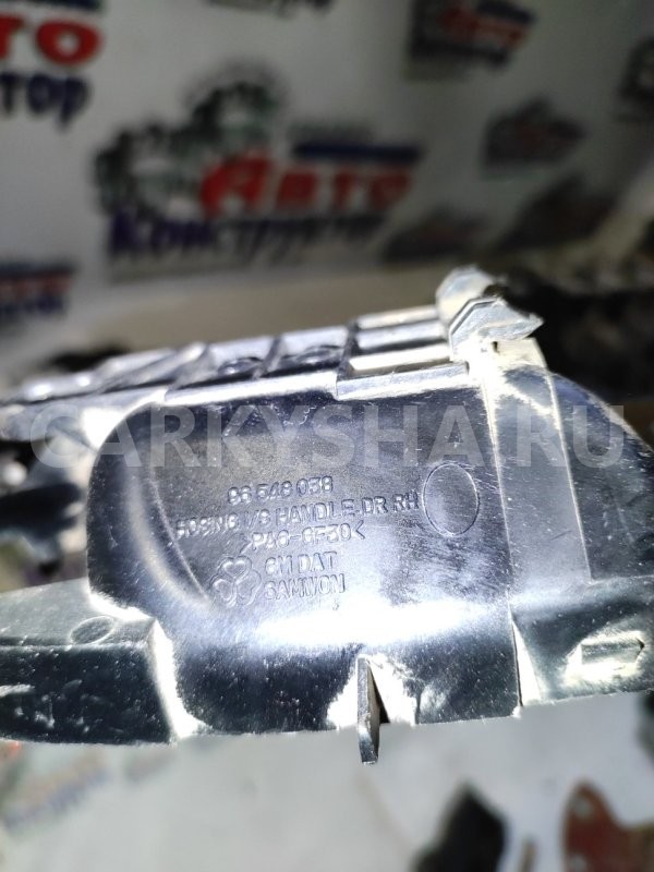 Ручка двери внутренняя Chevrolet Cruze 